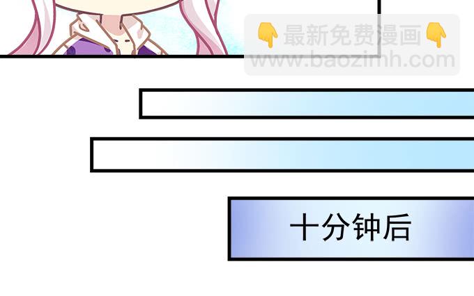 天籟音靈 - 175話 想要麼？(1/3) - 2