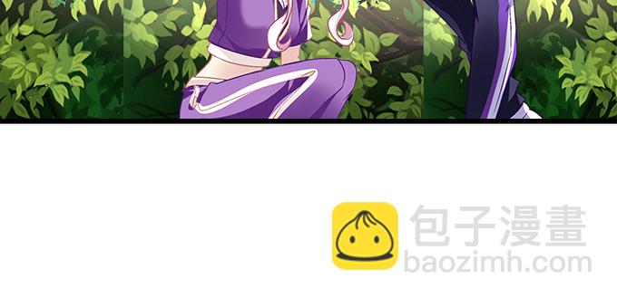 天籟音靈 - 175話 想要麼？(1/3) - 4