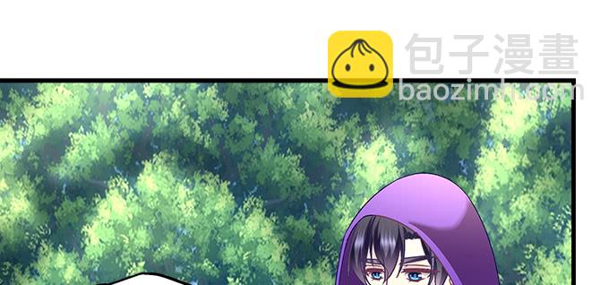 天籟音靈 - 175話 想要麼？(1/3) - 5