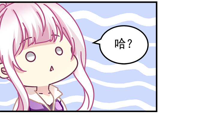 天籟音靈 - 175話 想要麼？(1/3) - 8