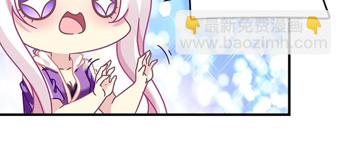 天籟音靈 - 175話 想要麼？(1/3) - 6