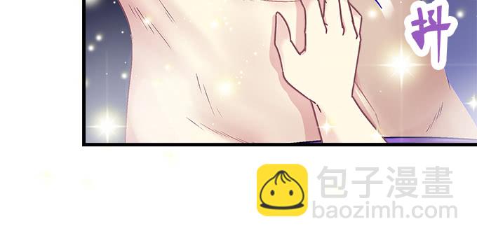 天籟音靈 - 175話 想要麼？(1/3) - 8