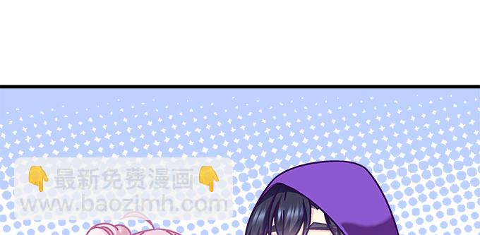 天籟音靈 - 175話 想要麼？(2/3) - 8