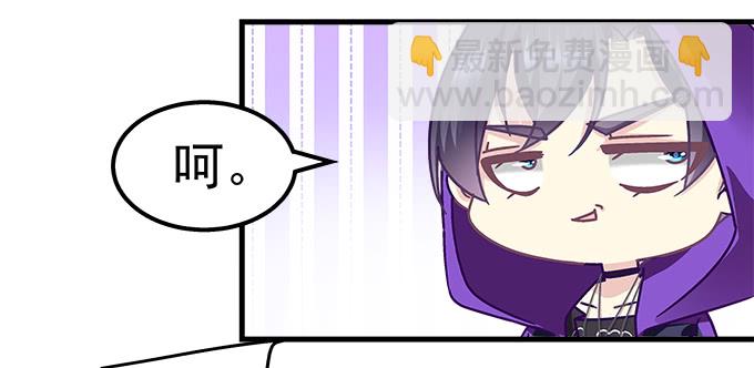 天籟音靈 - 175話 想要麼？(2/3) - 3