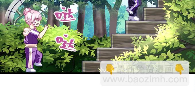 天籟音靈 - 175話 想要麼？(2/3) - 1