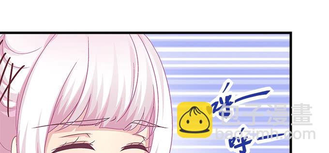 天籟音靈 - 175話 想要麼？(1/3) - 7