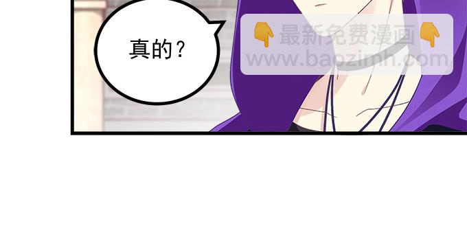 天籟音靈 - 175話 想要麼？(2/3) - 8