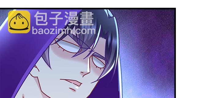 天籟音靈 - 175話 想要麼？(2/3) - 5