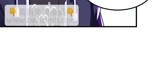 天籟音靈 - 175話 想要麼？(2/3) - 7