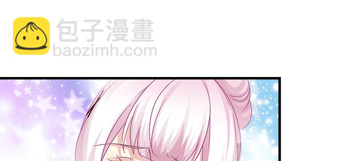 天籟音靈 - 175話 想要麼？(2/3) - 2