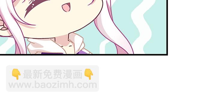 天籟音靈 - 175話 想要麼？(2/3) - 7