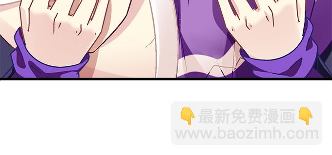 天籟音靈 - 175話 想要麼？(2/3) - 4