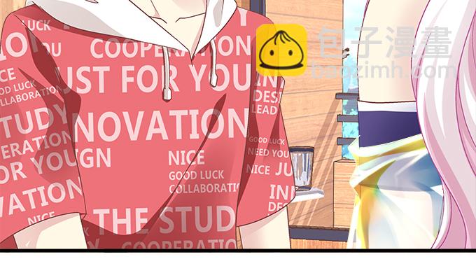 天籟音靈 - 177話 公費戀愛(1/3) - 3