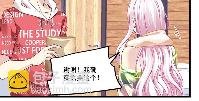 天籟音靈 - 177話 公費戀愛(1/3) - 2