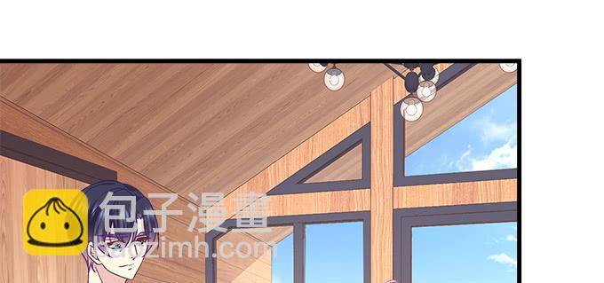 天籟音靈 - 177話 公費戀愛(1/3) - 1