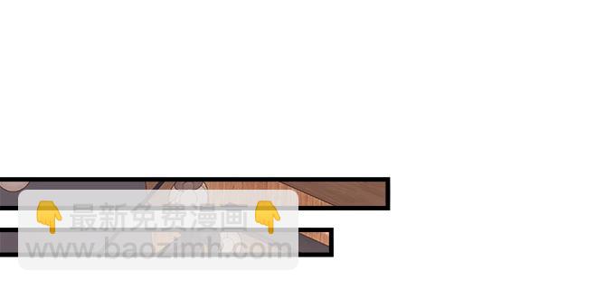 天籟音靈 - 177話 公費戀愛(1/3) - 3