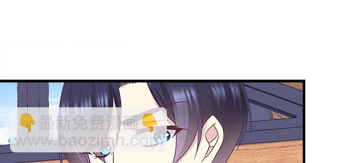 天籟音靈 - 177話 公費戀愛(1/3) - 4