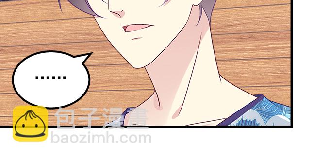 天籟音靈 - 177話 公費戀愛(1/3) - 5