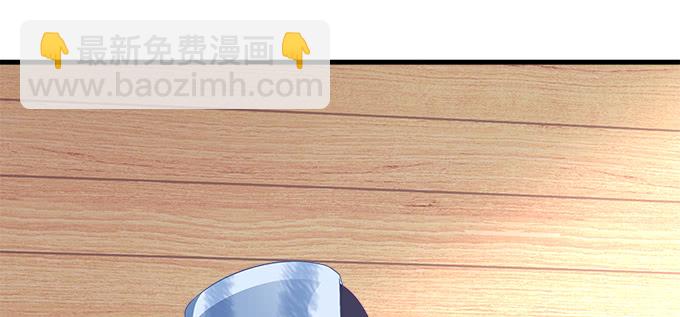 天籟音靈 - 177話 公費戀愛(1/3) - 7