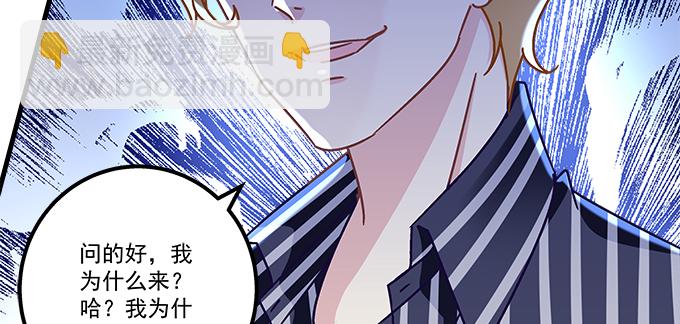 天籟音靈 - 177話 公費戀愛(2/3) - 1