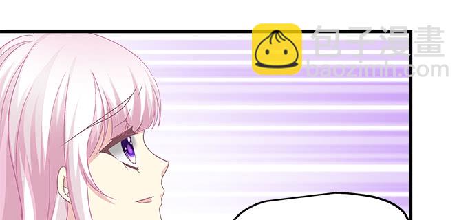 天籟音靈 - 177話 公費戀愛(2/3) - 1