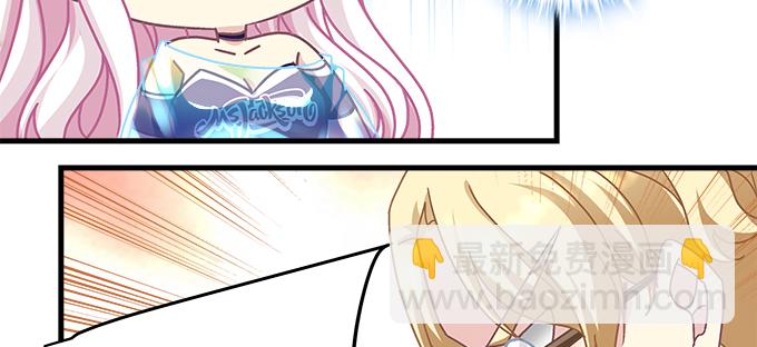 天籟音靈 - 177話 公費戀愛(2/3) - 7