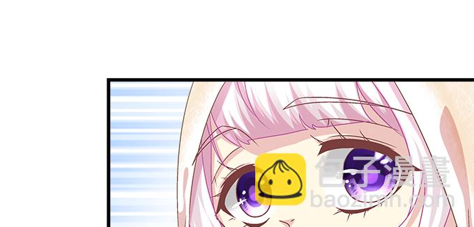 天籟音靈 - 177話 公費戀愛(1/3) - 7