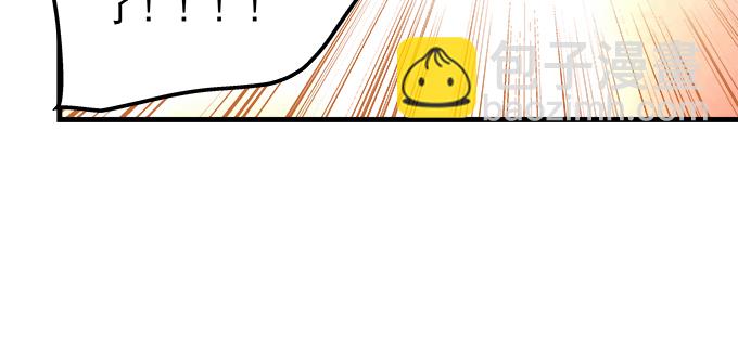 天籟音靈 - 177話 公費戀愛(2/3) - 1