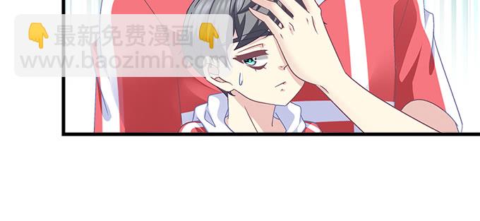 天籟音靈 - 177話 公費戀愛(2/3) - 3