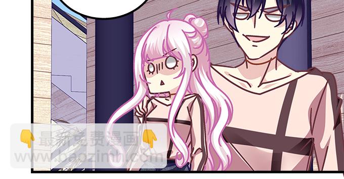 天籟音靈 - 177話 公費戀愛(2/3) - 6