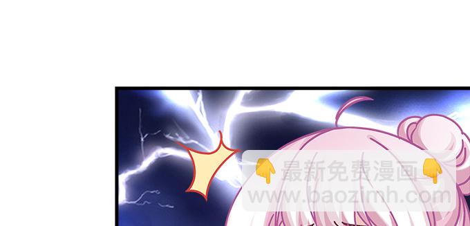 天籟音靈 - 177話 公費戀愛(2/3) - 1