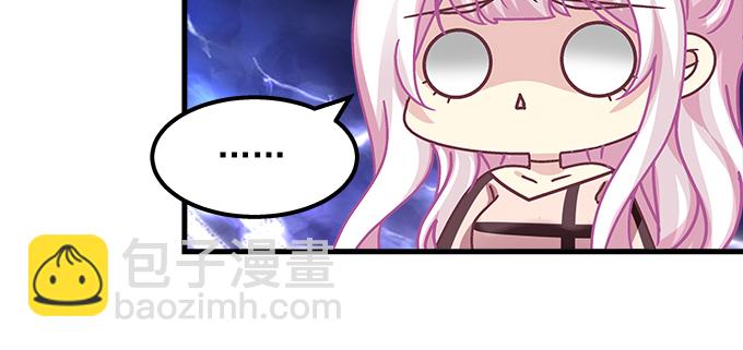 天籟音靈 - 177話 公費戀愛(2/3) - 2