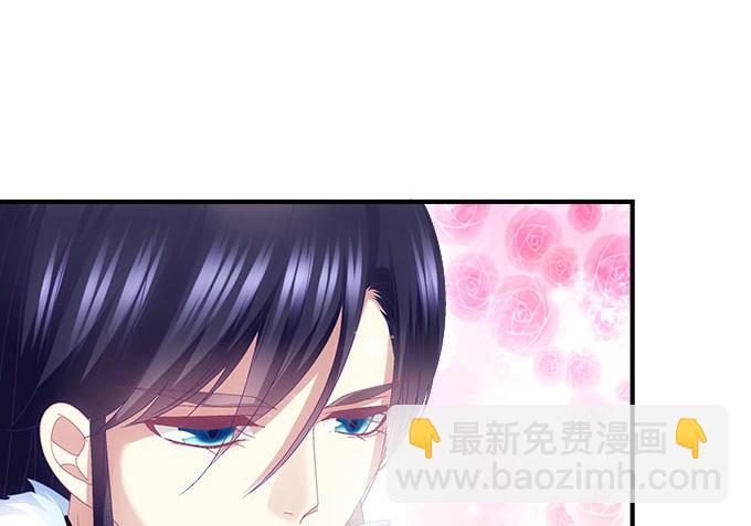 天籟音靈 - 19話 音靈喚醒(1/2) - 2