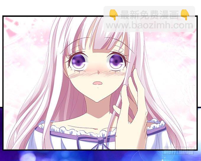 天籟音靈 - 19話 音靈喚醒(1/2) - 8