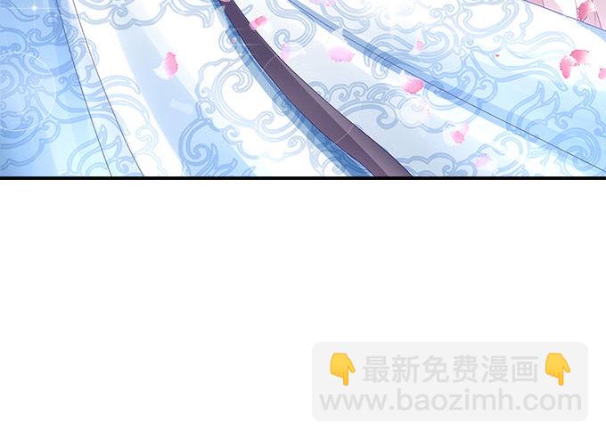 天籟音靈 - 19話 音靈喚醒(1/2) - 3