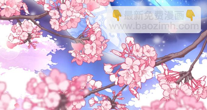 天籟音靈 - 19話 音靈喚醒(1/2) - 7