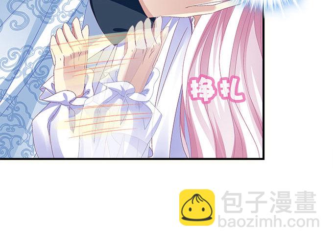 天籟音靈 - 19話 音靈喚醒(1/2) - 2