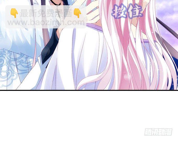 天籟音靈 - 19話 音靈喚醒(1/2) - 4