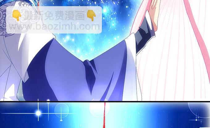 天籟音靈 - 19話 音靈喚醒(1/2) - 2