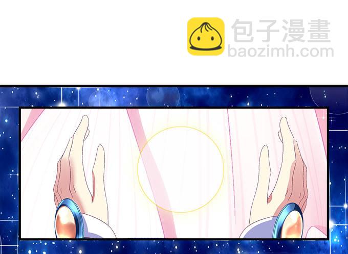 天籟音靈 - 19話 音靈喚醒(1/2) - 7