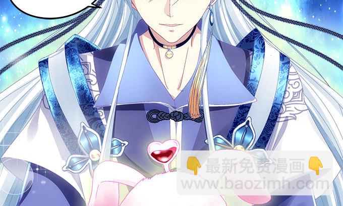 天籟音靈 - 19話 音靈喚醒(1/2) - 6