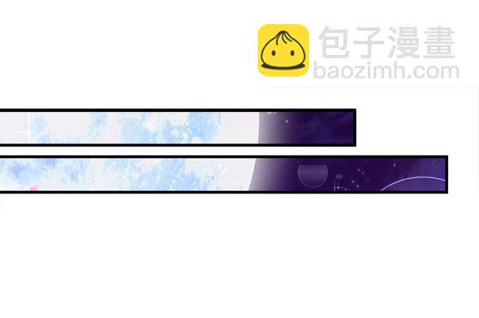 天籟音靈 - 19話 音靈喚醒(1/2) - 8