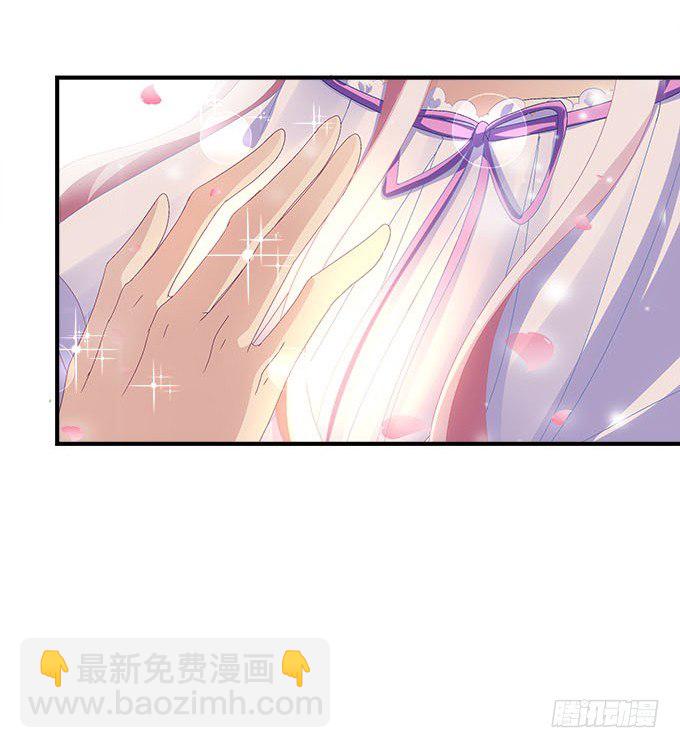 天籟音靈 - 19話 音靈喚醒(2/2) - 5