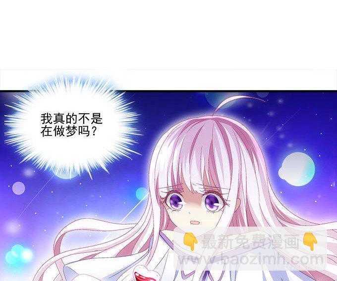 天籟音靈 - 19話 音靈喚醒(2/2) - 6