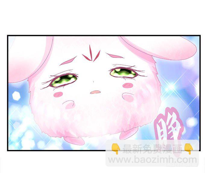 天籟音靈 - 19話 音靈喚醒(2/2) - 4