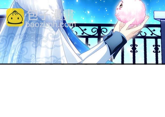 天籟音靈 - 19話 音靈喚醒(2/2) - 6