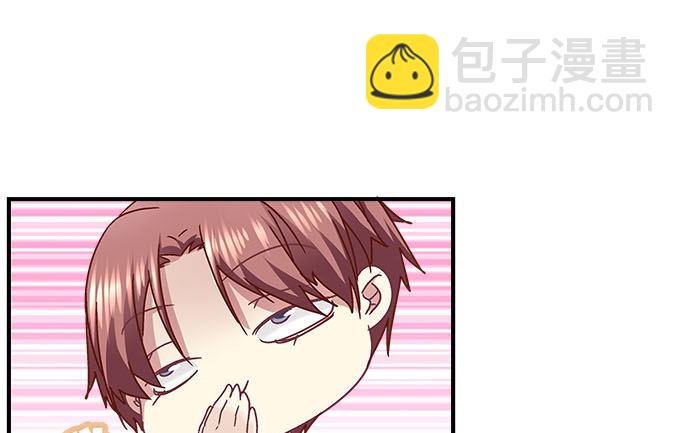 天籟音靈 - 19話 音靈喚醒(2/2) - 1