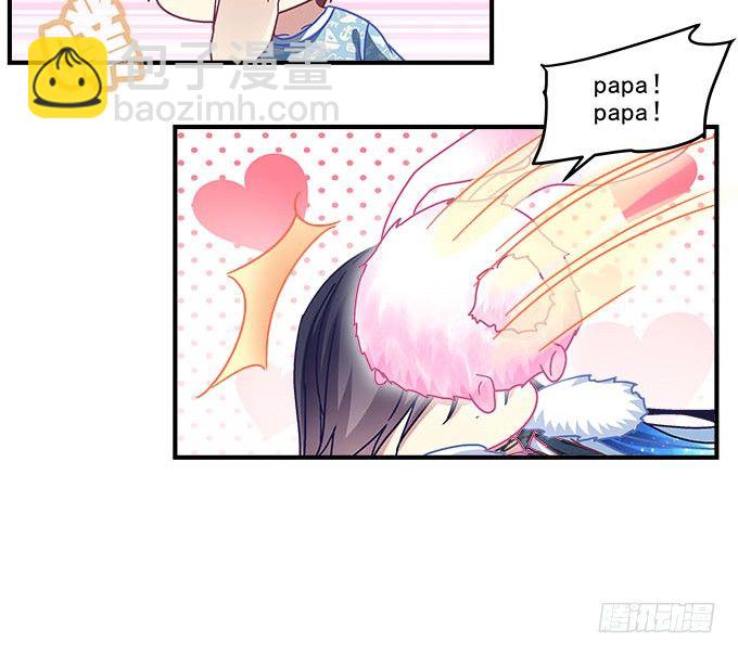 天籟音靈 - 19話 音靈喚醒(2/2) - 2