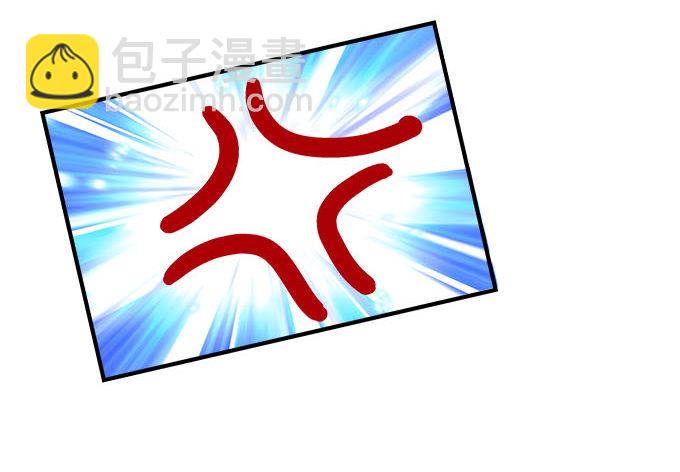 天籟音靈 - 19話 音靈喚醒(2/2) - 6