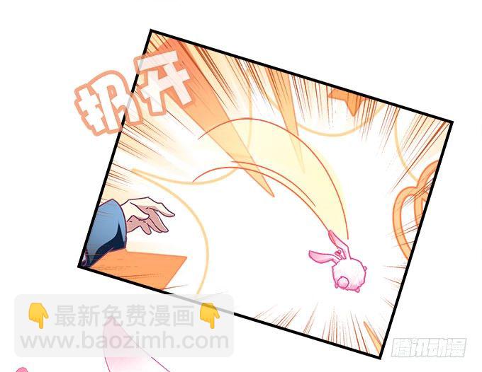 天籟音靈 - 19話 音靈喚醒(2/2) - 1